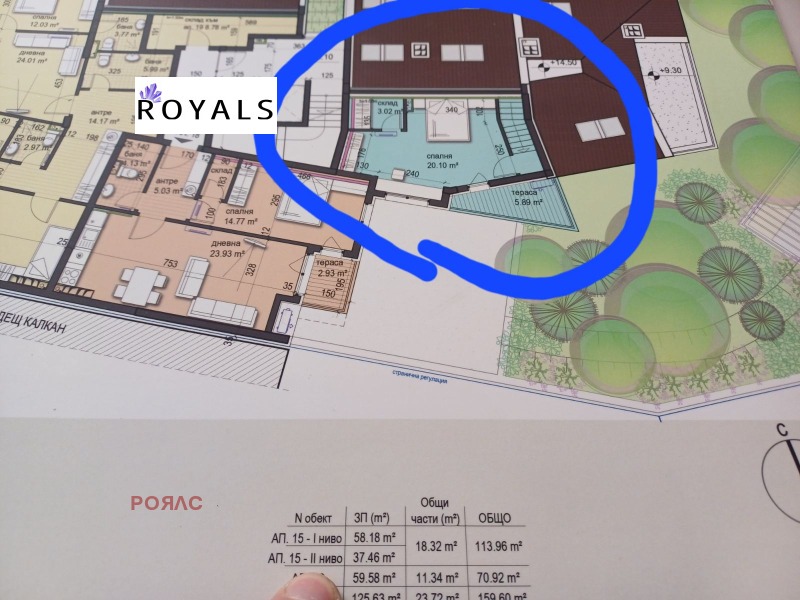 Продава 2-СТАЕН, гр. София, Овча купел, снимка 15 - Апартаменти - 53200765