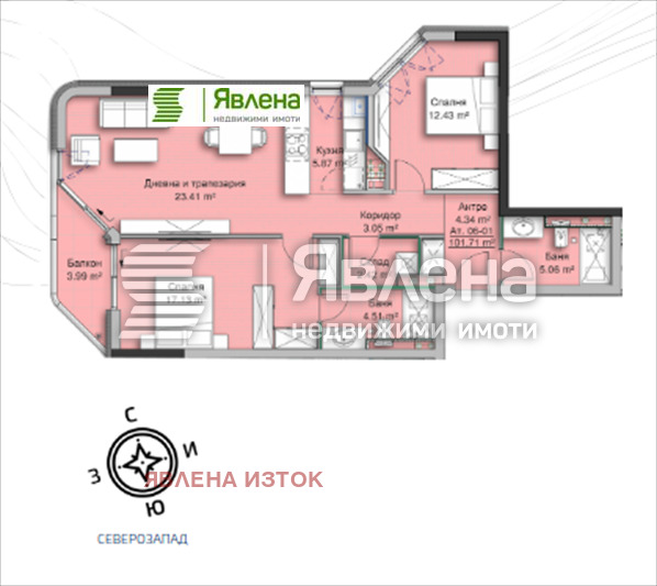 À venda  2 quartos Sofia , Krastova vada , 124 m² | 65628593