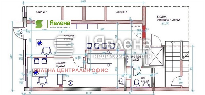 Satılık  Ofis Sofia , Oborişe , 53 metrekare | 43290899