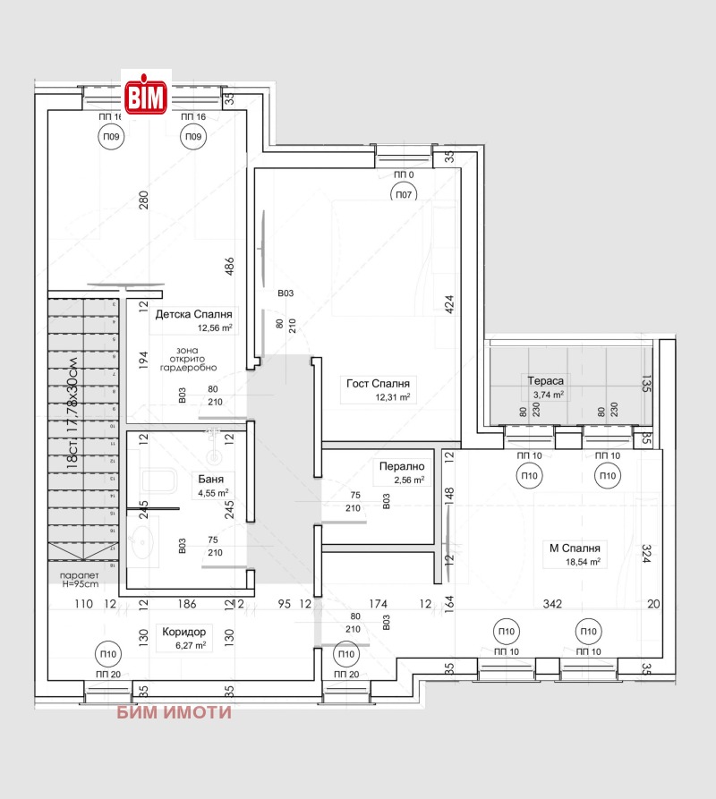 Продава КЪЩА, с. Марково, област Пловдив, снимка 2 - Къщи - 53164182