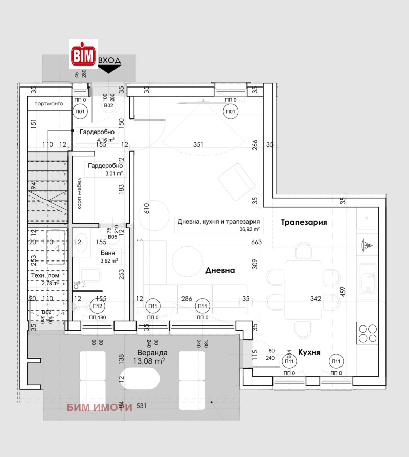 Продава КЪЩА, с. Марково, област Пловдив