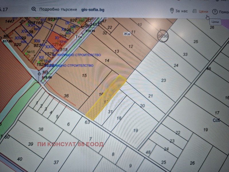 Продава ПАРЦЕЛ, с. Чепинци, област София-град, снимка 2 - Парцели - 49393712