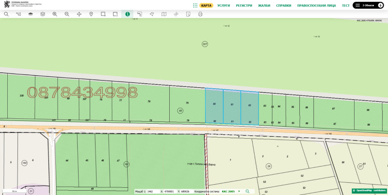 Продава ЗЕМЕДЕЛСКА ЗЕМЯ, гр. Аксаково, област Варна, снимка 4 - Земеделска земя - 53344546