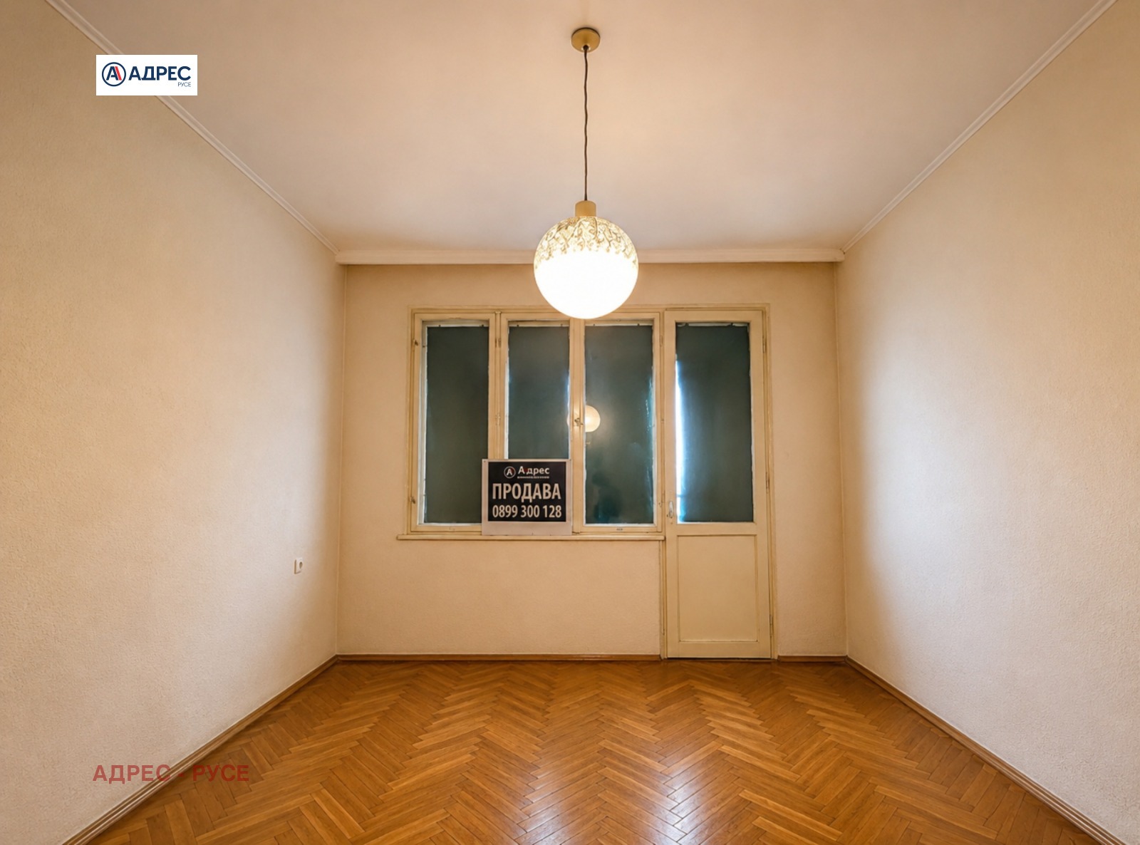 Продава 4-СТАЕН, гр. Русе, Широк център, снимка 3 - Апартаменти - 55046591