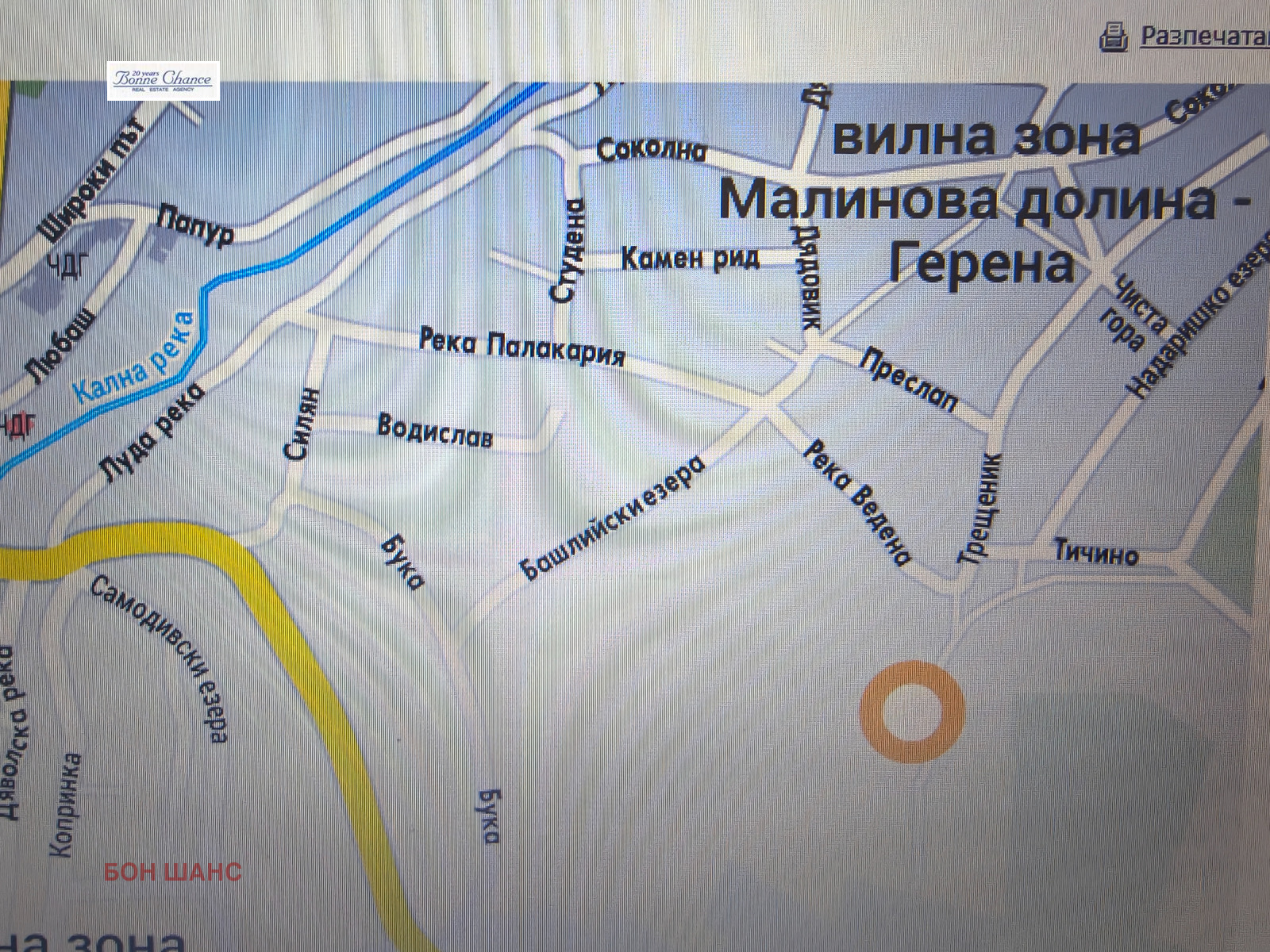 Продава КЪЩА, гр. София, в.з.Малинова долина, снимка 2 - Къщи - 54169870