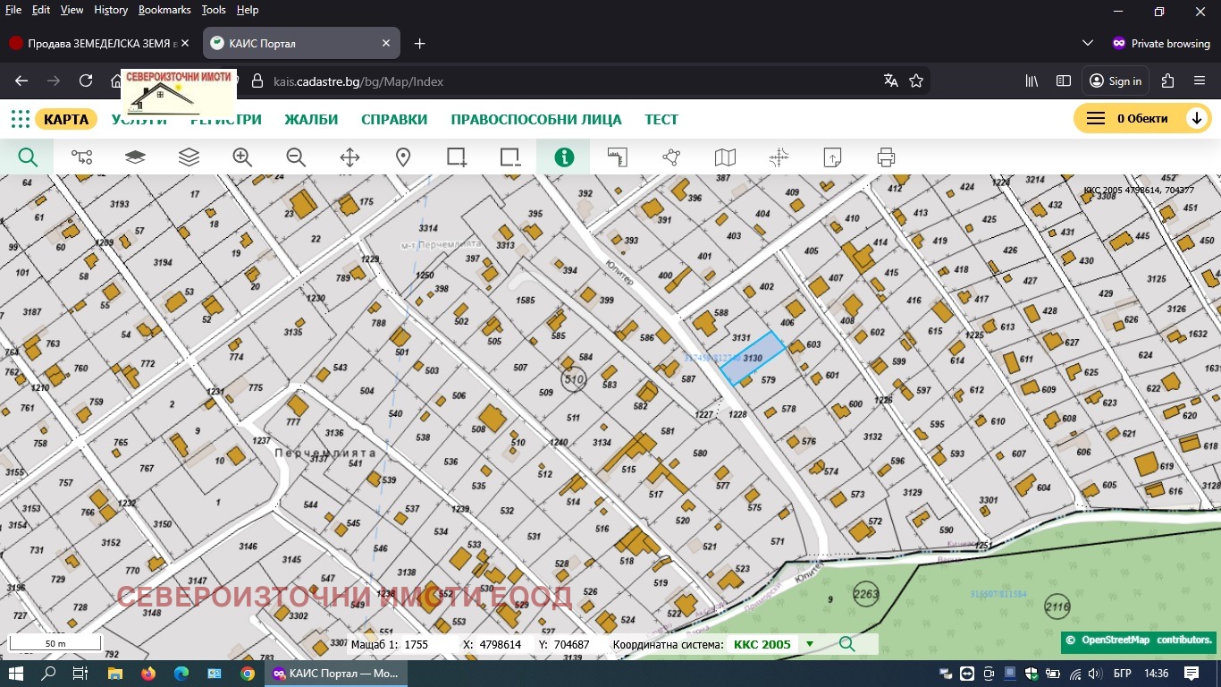 Продава ПАРЦЕЛ, гр. Варна, м-т Перчемлията, снимка 2 - Парцели - 53634466