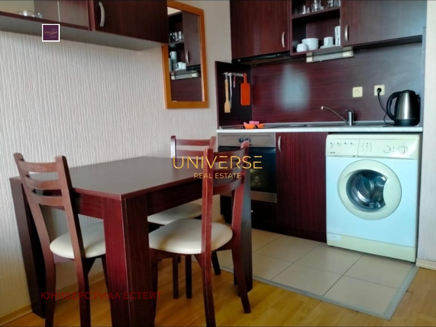 ������� 1-����� | Imot.bg � ����������� 1