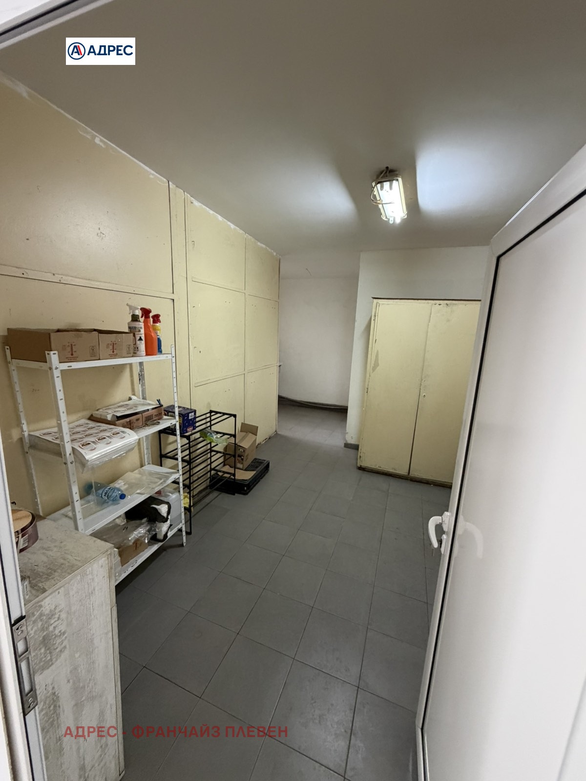 ������� ����. ��������� | Imot.bg � ����������� 4