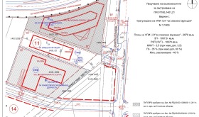 Парцел град София, Летище София 3