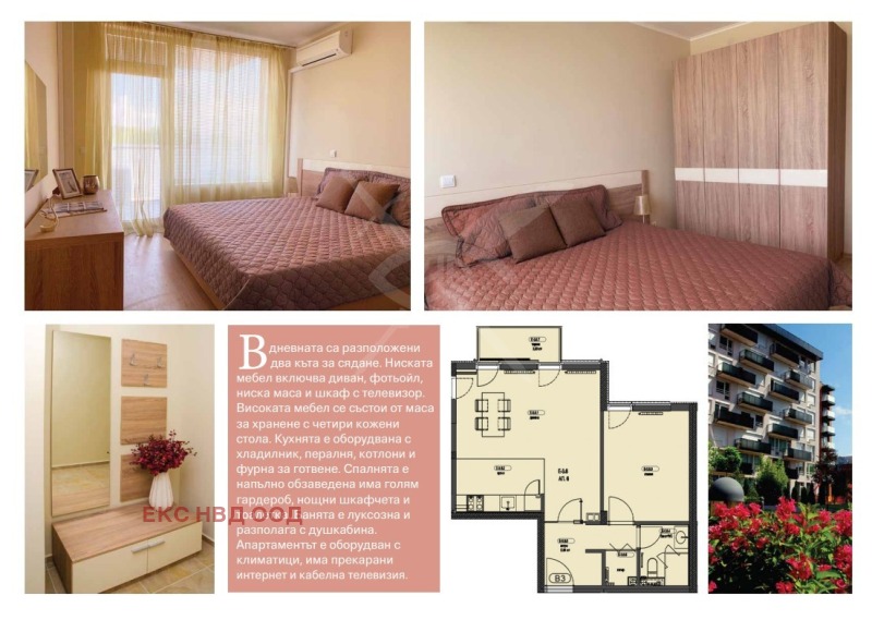 En venta  1 dormitorio Plovdiv , Karshiyaka , 80 metros cuadrados | 46417011 - imagen [2]