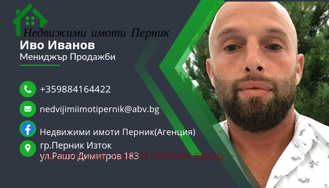 Продава ПАРЦЕЛ, с. Извор, област Перник, снимка 2 - Парцели - 54423093
