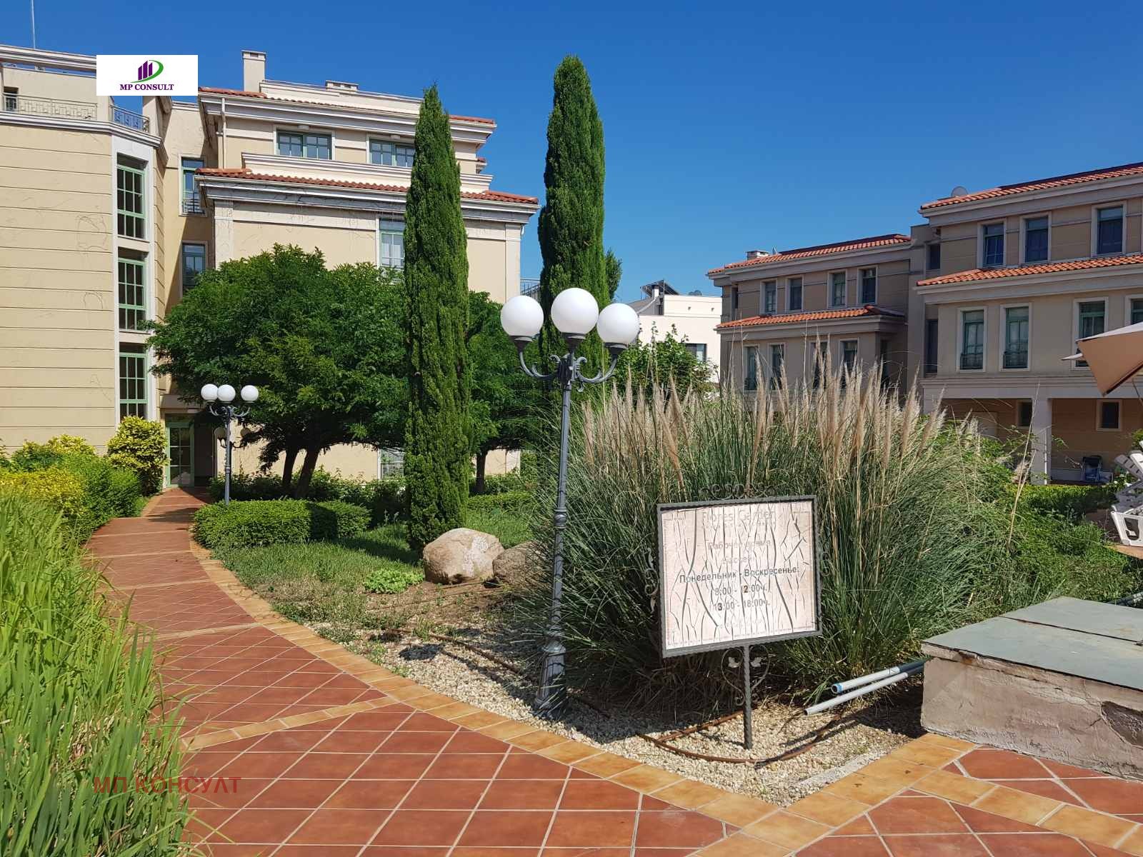 ������� 2-����� | Imot.bg � ����������� 17