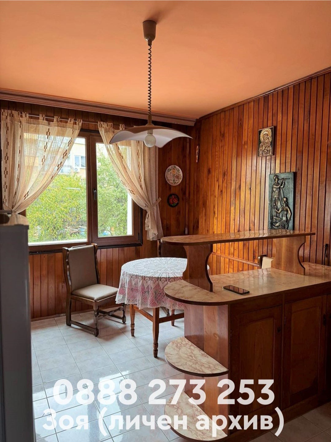������� 3-����� | Imot.bg � ����������� 1
