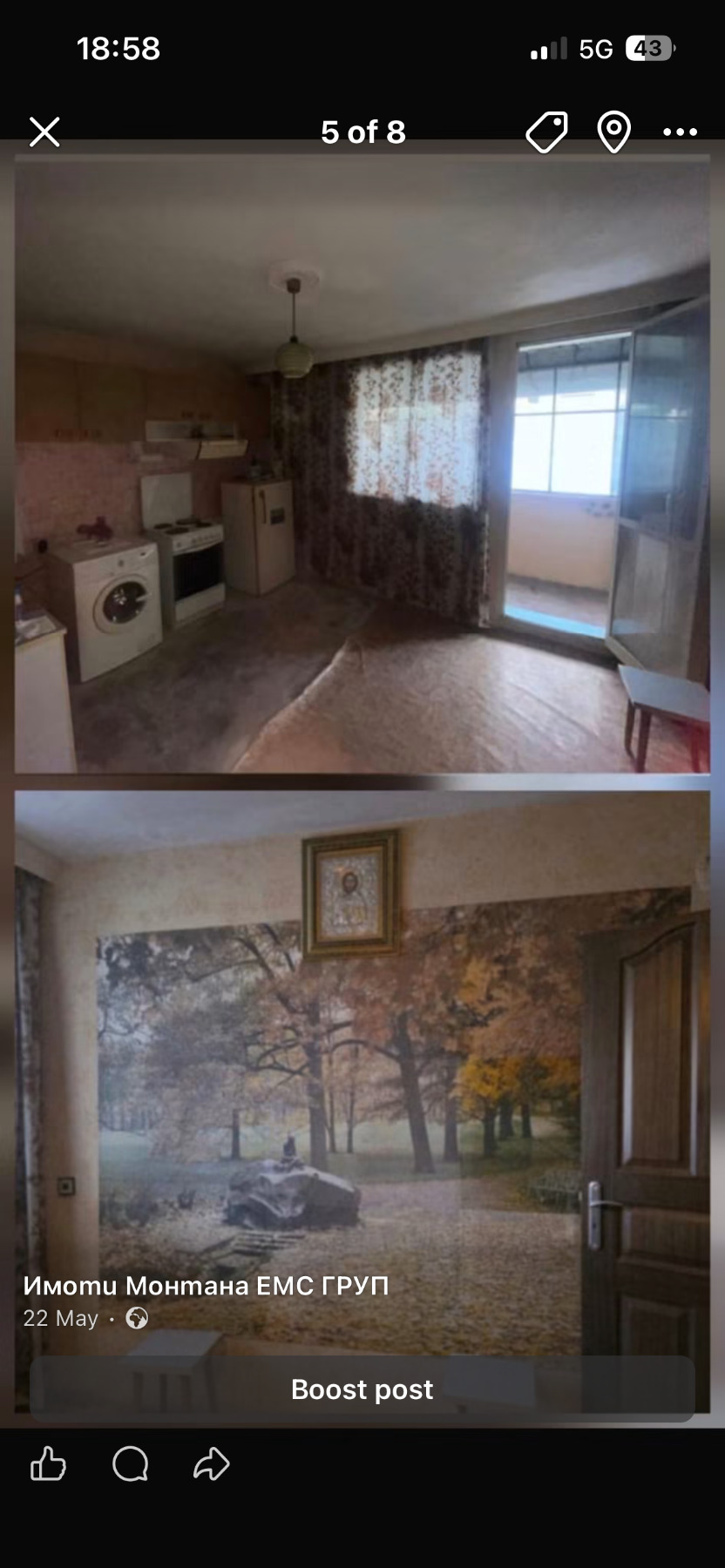 ������� ���� �� ���� | Imot.bg � ����������� 5