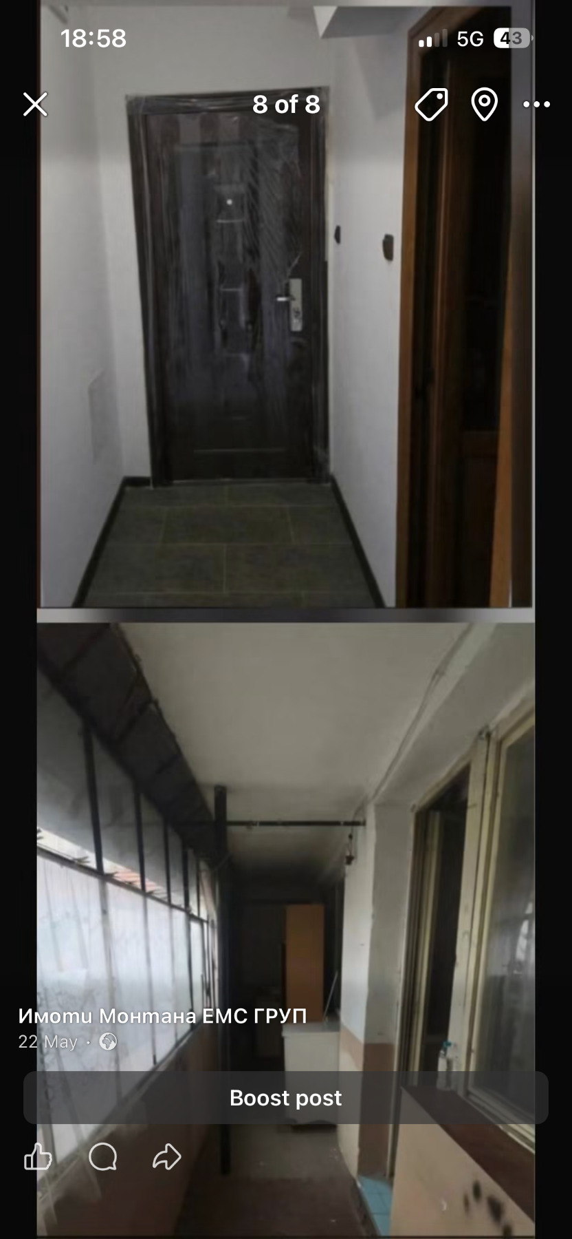 ������� ���� �� ���� | Imot.bg � ����������� 8