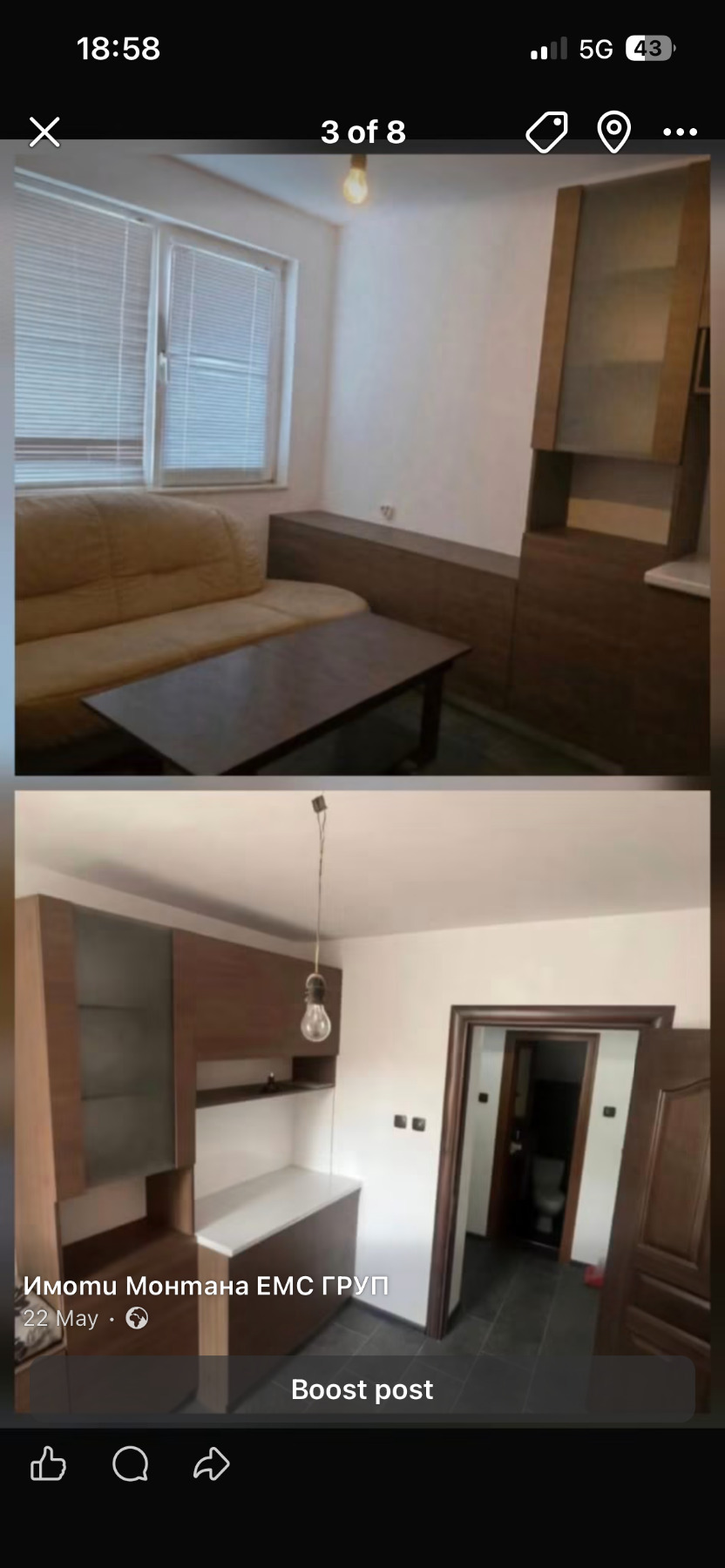 ������� ���� �� ���� | Imot.bg � ����������� 3
