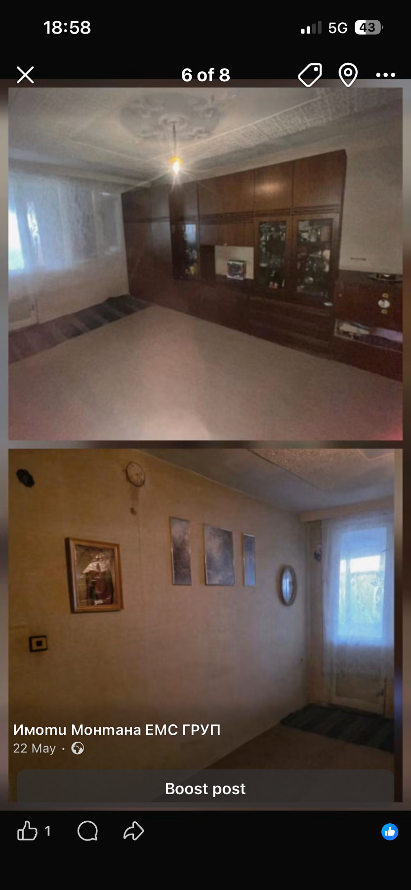 ������� ���� �� ���� | Imot.bg � ����������� 6