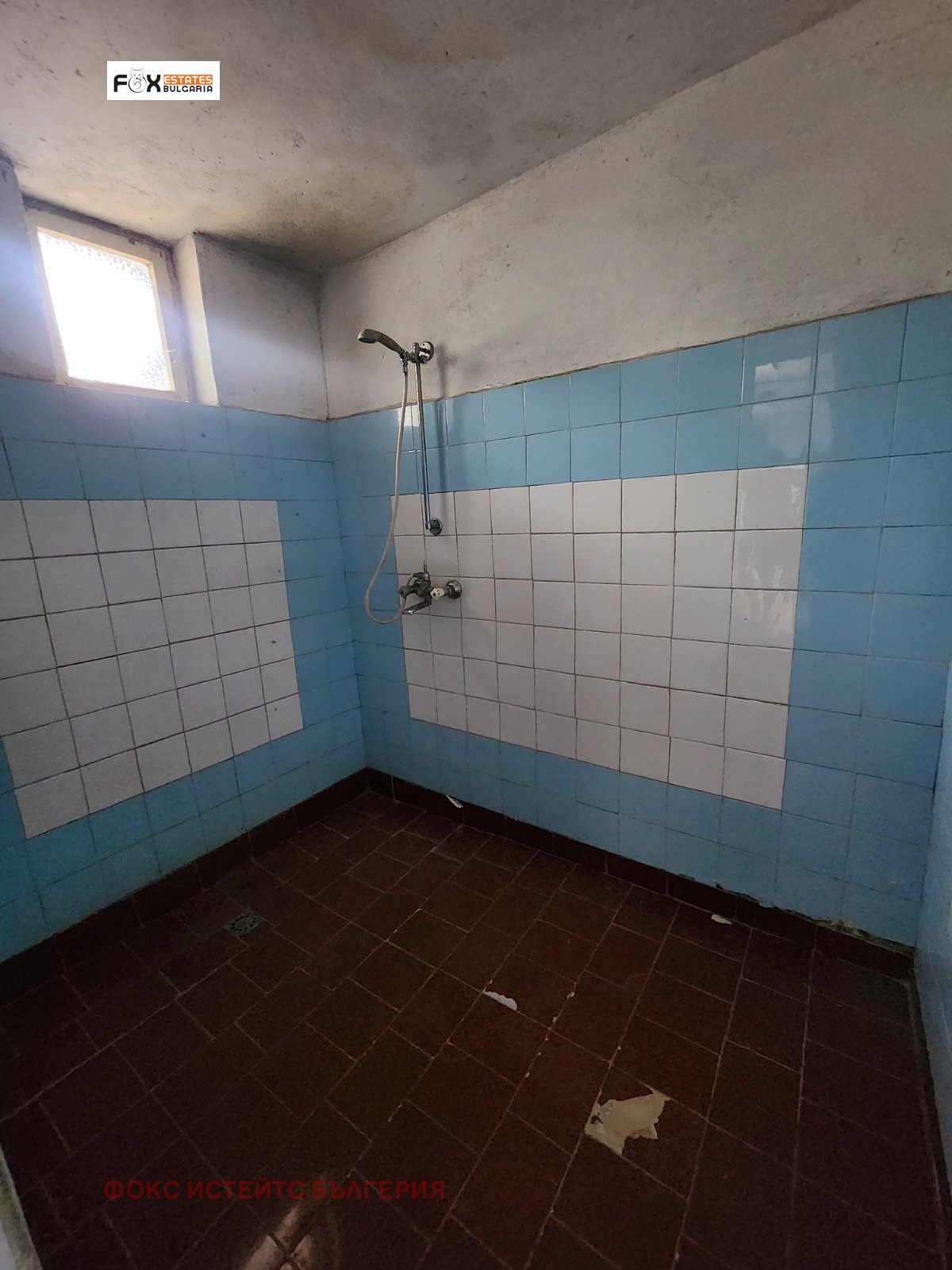 Продава КЪЩА | Imot.bg — изображение 15