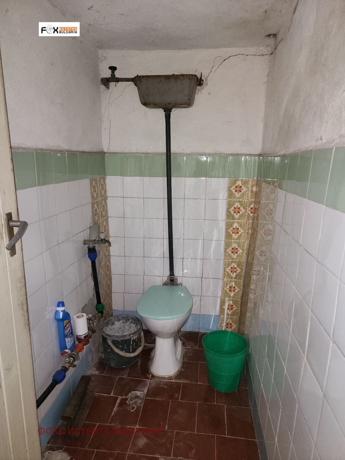 Продава КЪЩА | Imot.bg — изображение 13