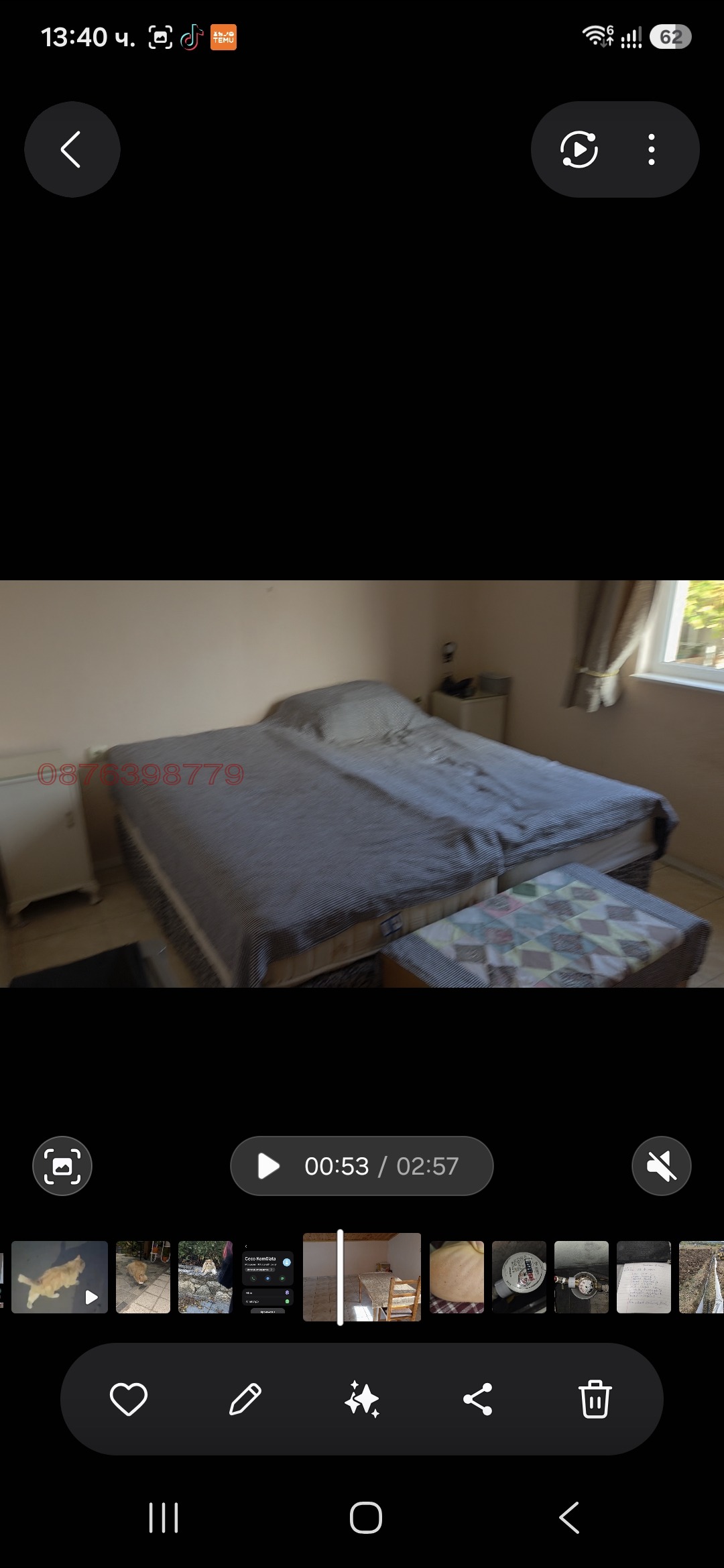������� ���� | Imot.bg � ����������� 5