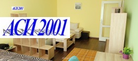 Zu verkaufen Studio