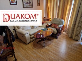 ������� 3-����� | Imot.bg � ����� ������ 7