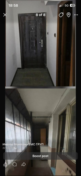 ������� ���� �� ���� | Imot.bg � ����� ������ 8