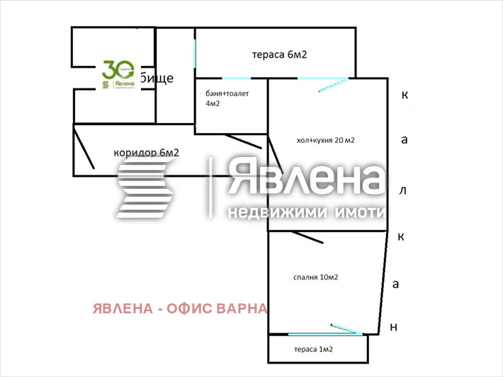 Продава 2-СТАЕН, гр. Варна, Цветен квартал, снимка 9 - Апартаменти - 53895280