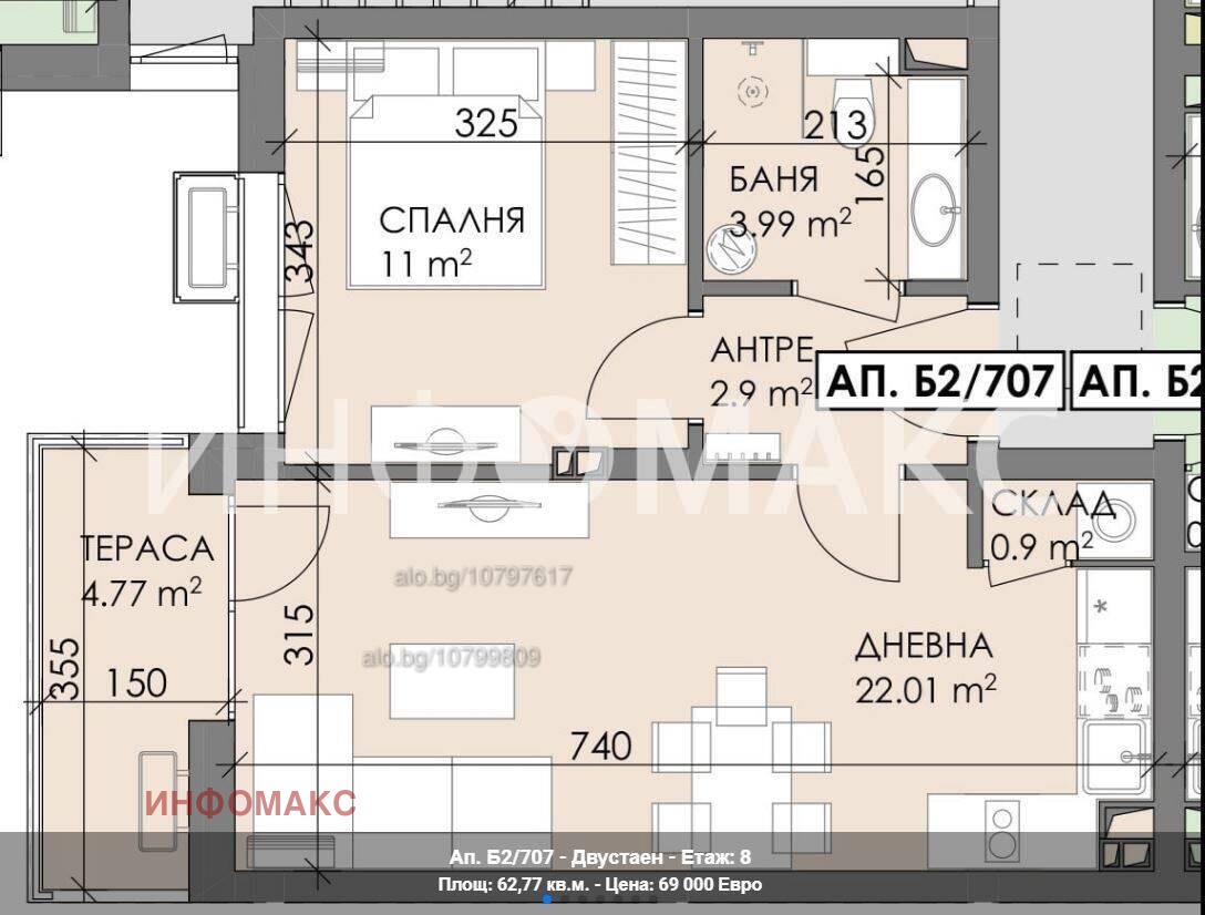 Продава 2-СТАЕН, гр. Бургас, област Бургас, снимка 3 - Апартаменти - 53793599