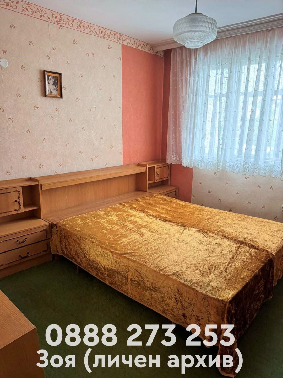 Продава 3-СТАЕН, гр. Берковица, област Монтана, снимка 3 - Апартаменти - 56079669