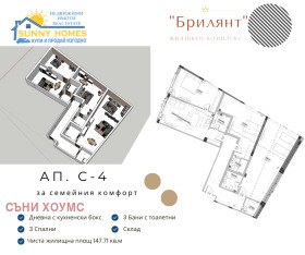 Продажба на четеристайни апартаменти в град Велико Търново — страница 3 - изображение 8 