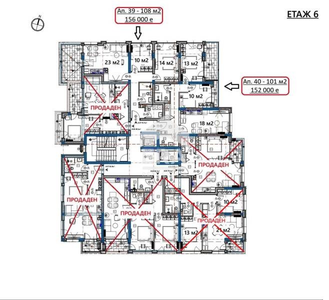 Продается  1 спальня Варна , Изгрев , 62 кв.м | 59320477 - изображение [10]