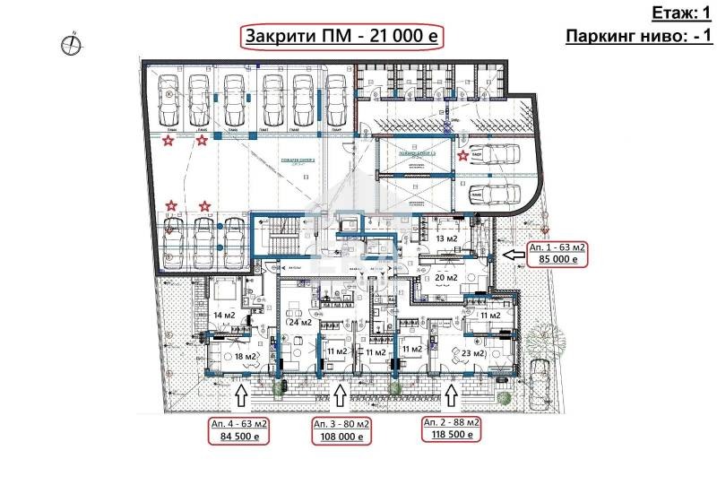 De vânzare  1 dormitor Varna , Izgrev , 62 mp | 71931464 - imagine [2]