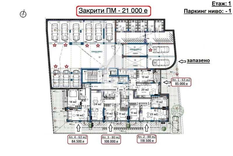 Продается  1 спальня Варна , Изгрев , 62 кв.м | 59320477 - изображение [6]