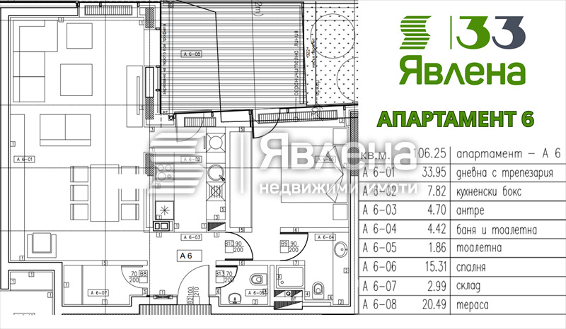 Продава 3-СТАЕН, гр. София, Изток, снимка 7 - Апартаменти - 54611491