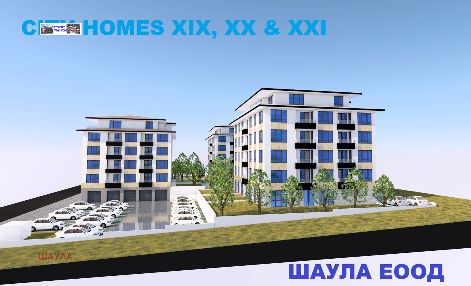 Продава 3-СТАЕН, гр. Стара Загора, Железник - център, снимка 6 - Апартаменти - 56232102