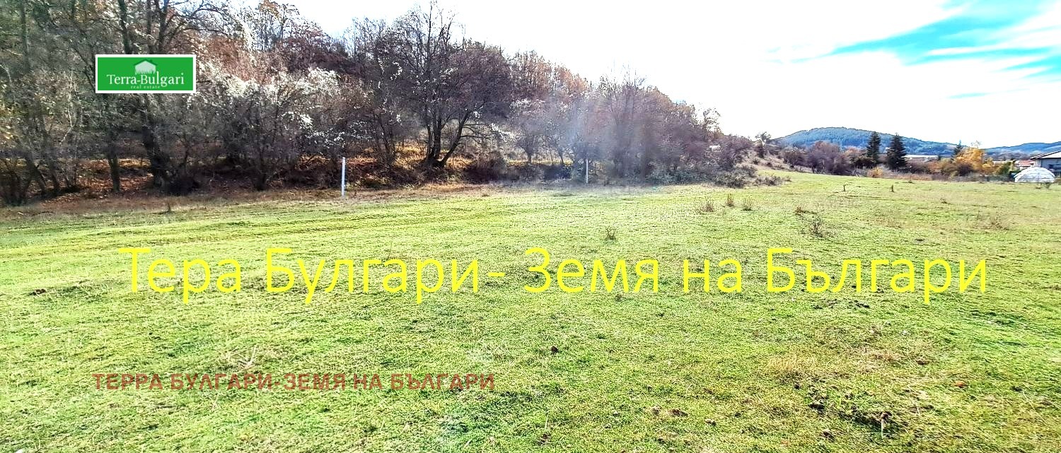 Продава ПАРЦЕЛ, с. Боснек, област Перник, снимка 11 - Парцели - 55254490