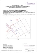 Продава ПАРЦЕЛ, гр. София, Горна баня, снимка 2
