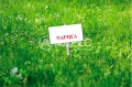 Продава ПАРЦЕЛ, с. Гурмазово, област София област, снимка 1