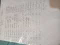 Продава ЗЕМЕДЕЛСКА ЗЕМЯ, гр. Роман, област Враца, снимка 2