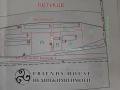 Продава СКЛАД, гр. Горна Оряховица, област Велико Търново, снимка 15 - Складове - 45184879