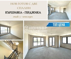 3-СТАЕН, 104 m2