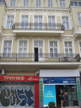 3+ chambres Tsentar, Plovdiv 1