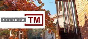 ������� ���� | Imot.bg � ����� ������ 3