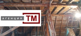 ������� ���� | Imot.bg � ����� ������ 11