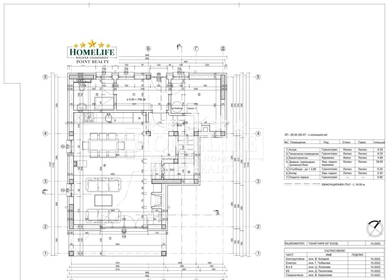 Продава КЪЩА, с. Драгичево, област Перник, снимка 5 - Къщи - 48662019