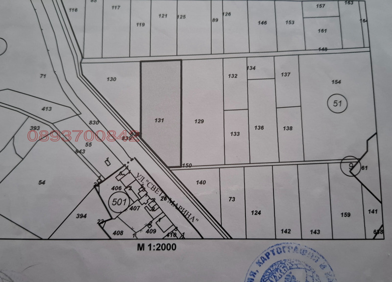 Продава ПАРЦЕЛ, гр. Кричим, област Пловдив