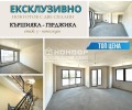 Продава 3-СТАЕН, гр. Пловдив, Кършияка, снимка 1