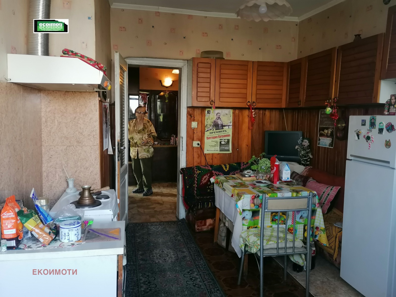 ������� 3-����� | Imot.bg � ����������� 17