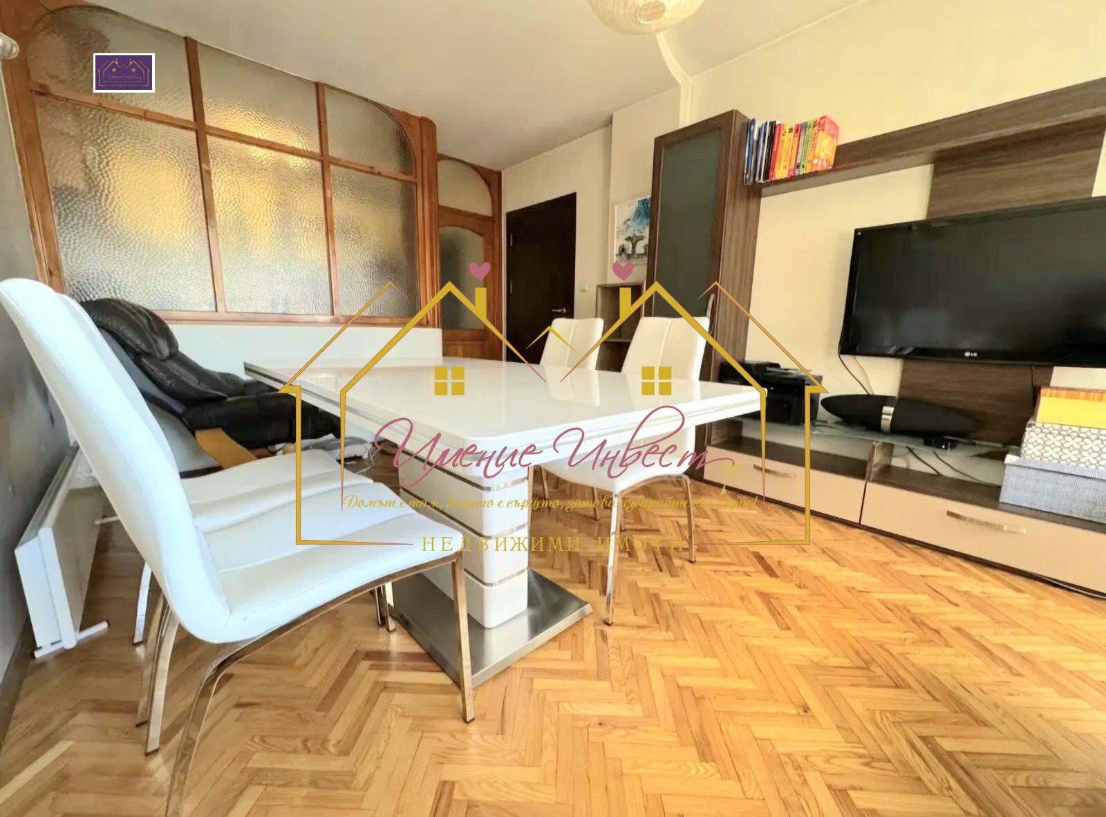 ������� 2-����� | Imot.bg � ����������� 4